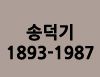 배너