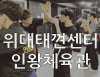배너