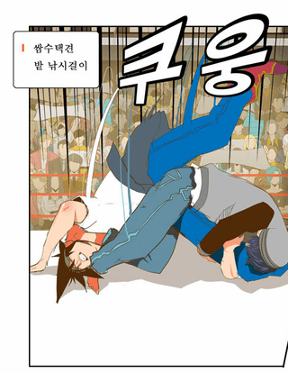 blogfiles4.naver.net.png