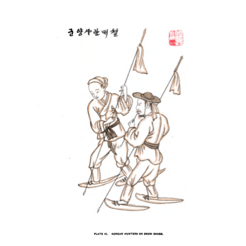 KoreanGames02.png