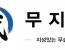 최신 연구로 택견을 정리한 컨텐츠 채널이 나왔다.