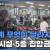 코로나로 확산으로 사회적거리두기 2단계. 다시 시작.