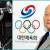 택견 보유자, 송덕기 스승님의 탄생과 가족관계