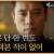 미스터 션샤인